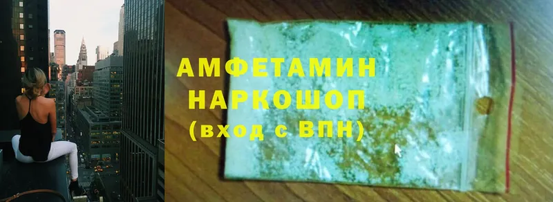 Amphetamine 98%  Ржев 