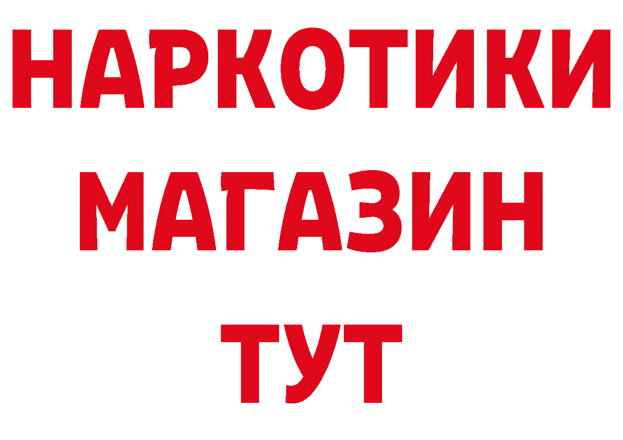 Где купить наркотики? даркнет какой сайт Ржев